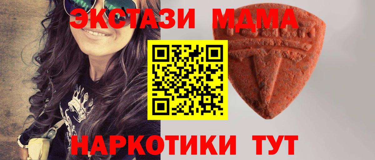 Ecstasy бентли Нижний Новгород