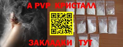 прущие крисы Бузулук