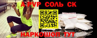 мефедрон Будённовск
