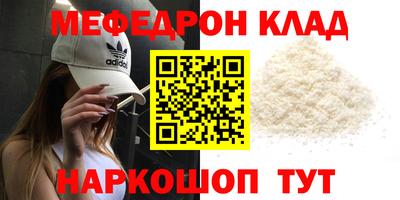 прущие крисы Бузулук