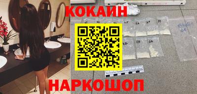 мефедрон Будённовск