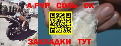 прущие крисы Бузулук