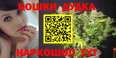 мефедрон Будённовск