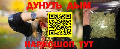 мефедрон Будённовск
