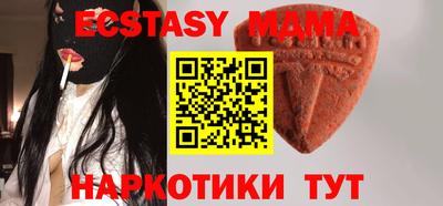 прущие крисы Бузулук