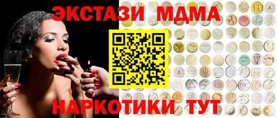 дмт Бугуруслан