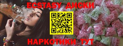 мефедрон Будённовск