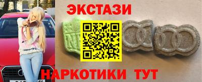 мефедрон Будённовск