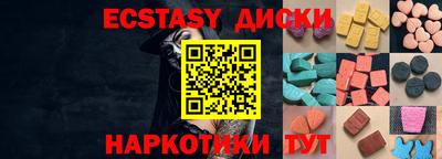 дмт Бугуруслан