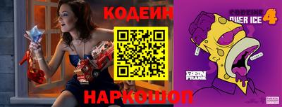 мефедрон Будённовск