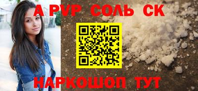 мефедрон Будённовск