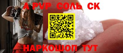 прущие крисы Бузулук