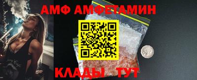 мефедрон Будённовск