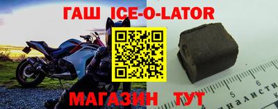 мефедрон Будённовск