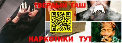 дмт Бугуруслан