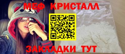 прущие крисы Бузулук