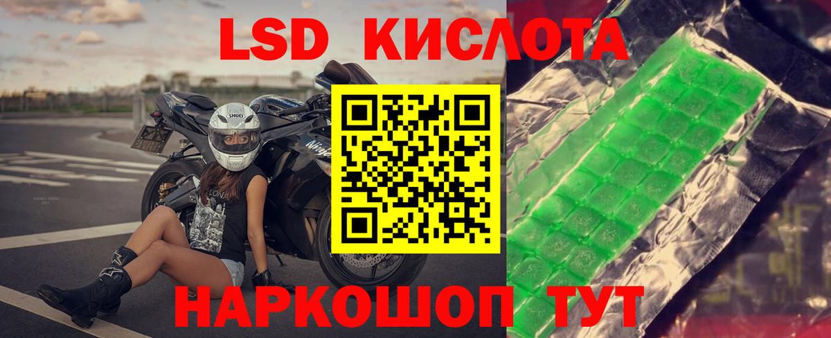 Лсд 25 экстази кислота Нижний Новгород