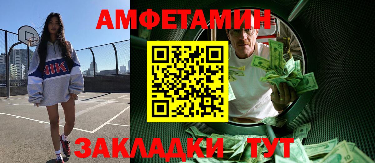 Метамфетамин Methamphetamine  Вход с VPN  Нижний Новгород  Метамфетамин Methamphetamine 