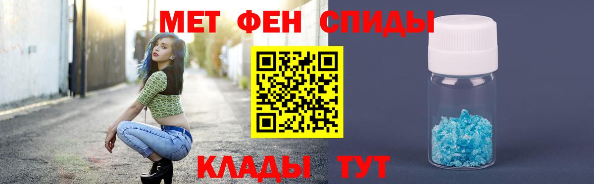 Первитин витя Нижний Новгород
