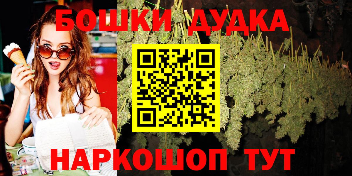 Канабис конопля Нижний Новгород