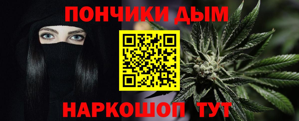 Бошки Шишки семена  МАРИХУАНА индика  Вход с VPN  Нижний Новгород  Конопля SATIVA & INDICA  Каннабис гибрид 